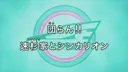 Bullet Train Transforming Robot Shinkalion The Animation Recap