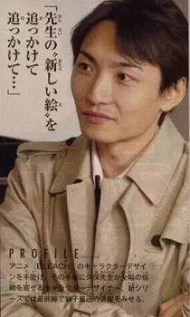 Kudou, Masashi