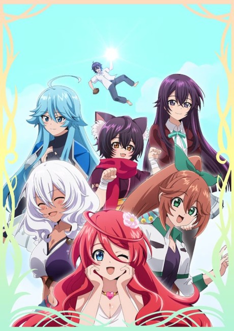 The Fruit of Evolution Season 1 Now Dubbed on Crunchyroll