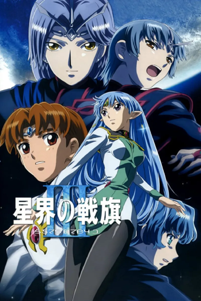 Banner of the Stars III Prequel OVA Announced