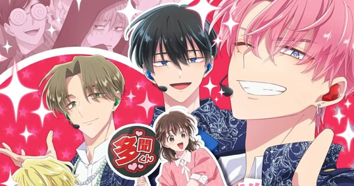 Tamon's B-Side Anime English Dub Now Available on Crunchyroll