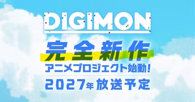 New Digimon Anime Project Set for 2027 Debut