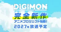 New Digimon Anime Project Set for 2027 Debut