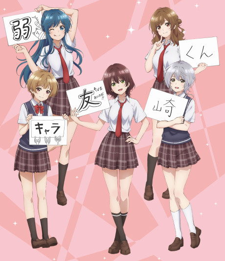 Bottom-Tier Character Tomozaki Specials Stream on Crunchyroll