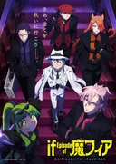 Mairimashita! Iruma-kun: If Episode of Mafia Anime Sets January 2027 Premiere