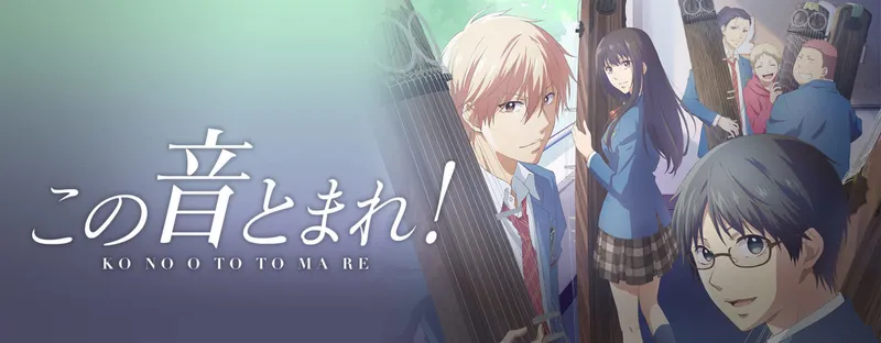 Kono Oto Tomare!: Sounds of Life Season 1 Now on Crunchyroll & Hulu