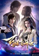 Hundred Refining Soaring Record