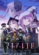 Magia Record: Puella Magi Madoka Magica Side Story Season 2 - The Eve of Awakening