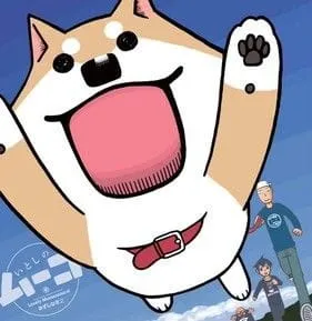 Lovely Muuuuuuuco! OVA