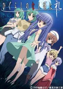 Higurashi: When They Cry – Rei
