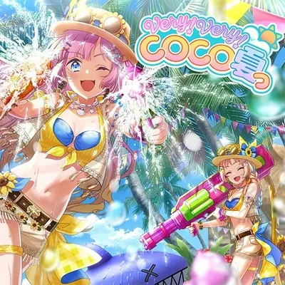 Very! Very! COCO Summer
