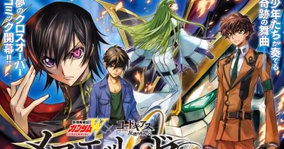 Code Geass and Gundam Wing Crossover Manga Minuet Zero Debuts