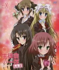 Student Council's Discretion Level 2 OVA
