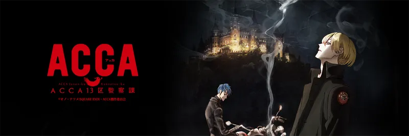 ACCA: 13-Territory Inspection Dept. Now on Crunchyroll