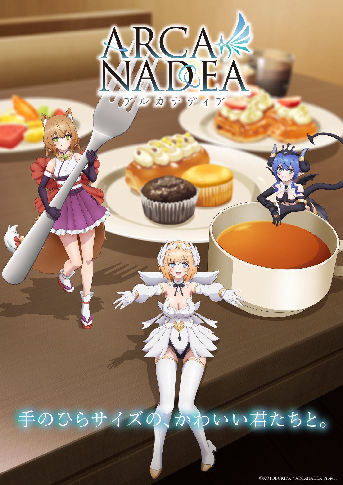 Arcanadea Anime Sets January 2027 Premiere with New Staff and Cast
