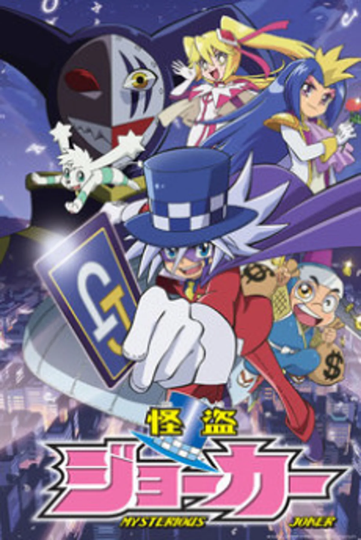 Phantom Thief Joker Lands on Crunchyroll with English Dub