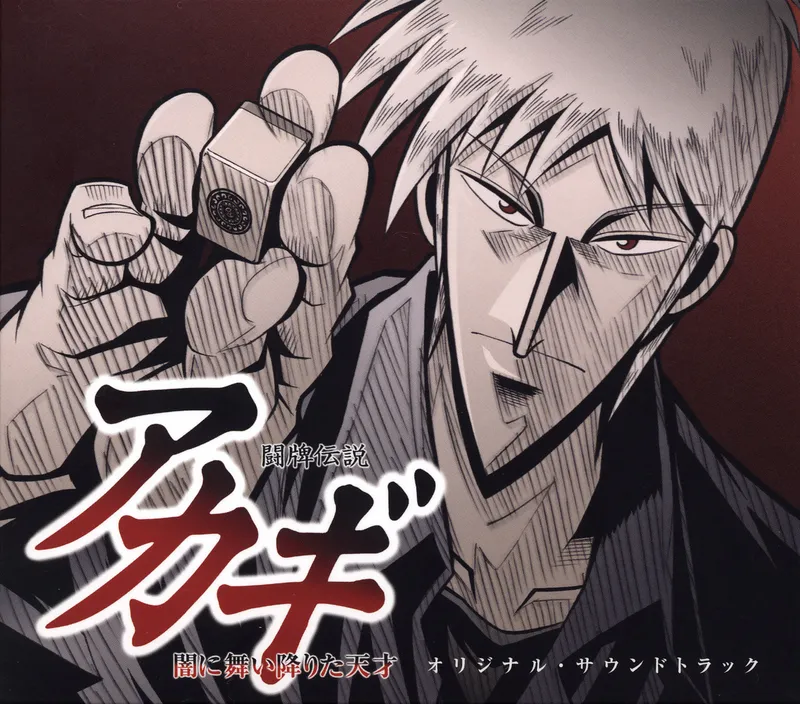 Mahjong Thriller Akagi Now Streaming on Crunchyroll