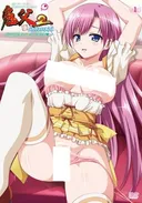 Oni Chichi 2: Harvest