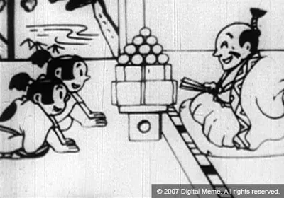 Hatanosuke Takes Down the Inazuma Gang