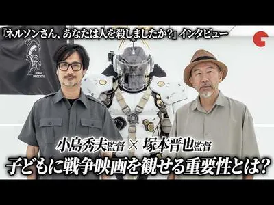 Hideo Kojima Discusses Modern Japan in Joint Interview with Shinya Tsukamoto