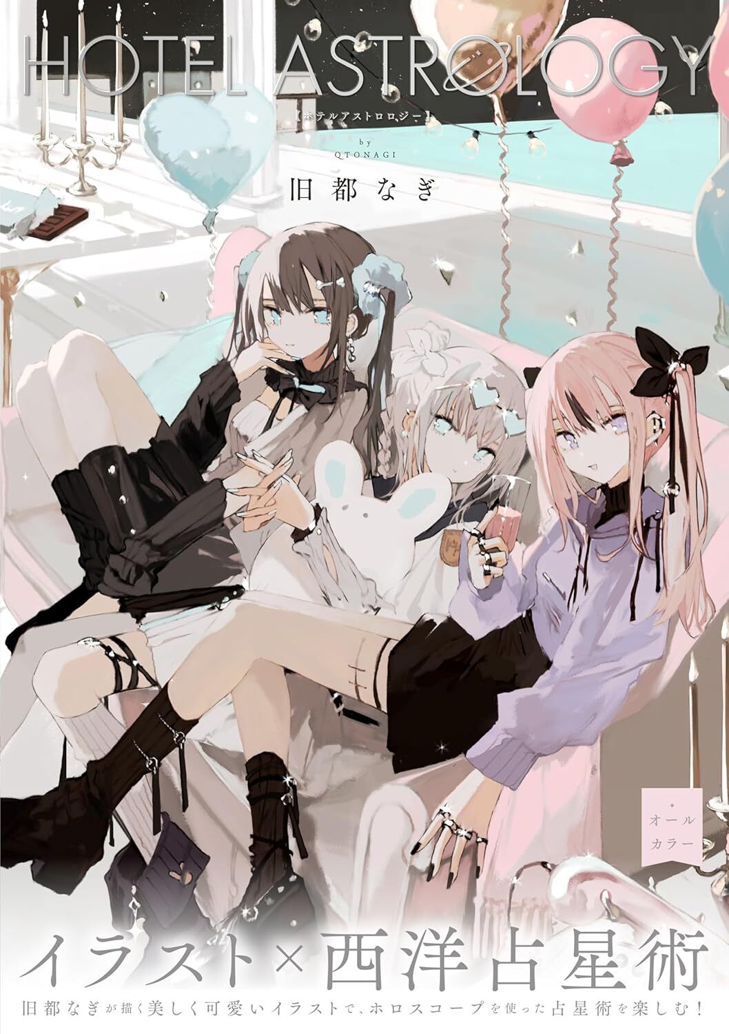 Q3 2026 Anime & Manga Licenses Revealed