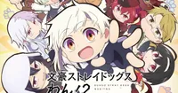Bungo Stray Dogs Wan! 2 Anime Premieres July 2, New Trailer Out