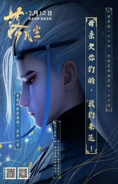Feng, Jin