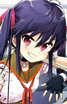 Ebisuzawa, Kurumi
