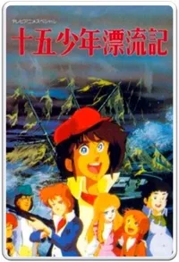 Adrift in the Pacific