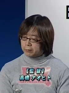 Takahashi, Naohito
