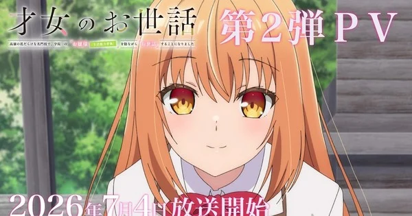Rich Girl Caretaker Anime Gets 2nd Promo, Adds Kentarō Kumagai