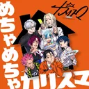 Insanely Charismatic