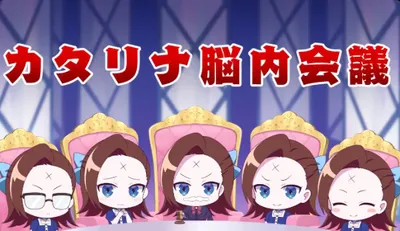 Katarina Nounai Kaigi X