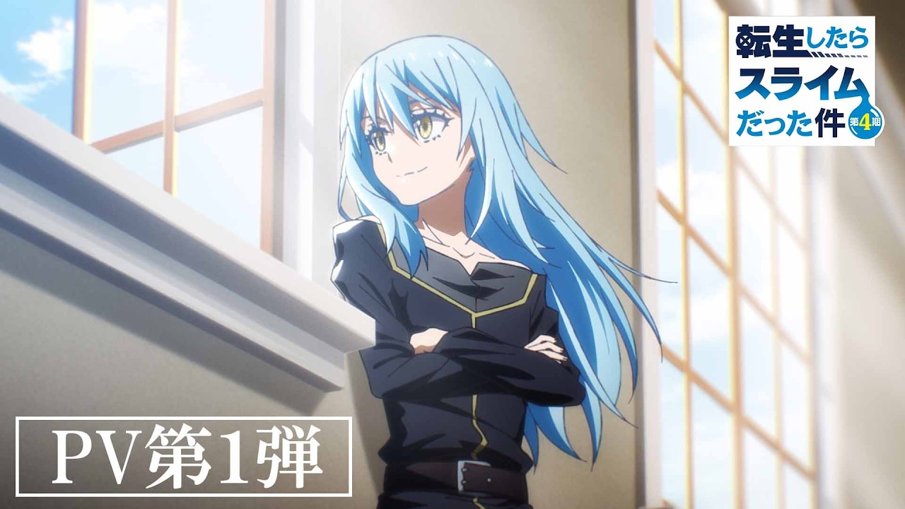 Trailer 3