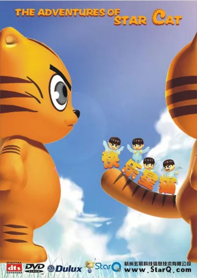 The Adventures of Star Cat