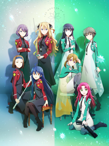 The Honor Student at Magic High School Streams on Crunchyroll