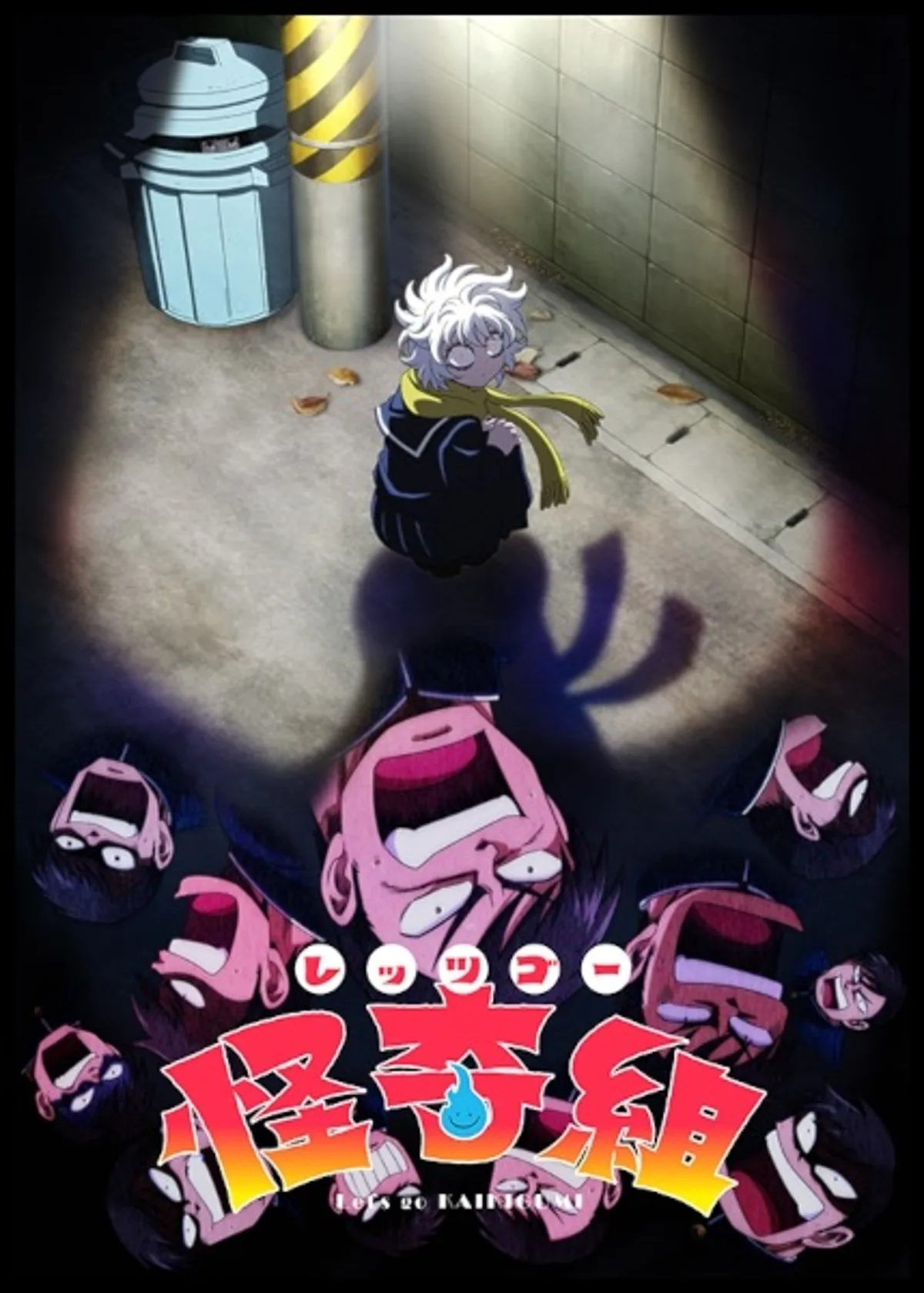 Winter 2026: Let's Go Kaiki-gumi Anime Adaptation Announced