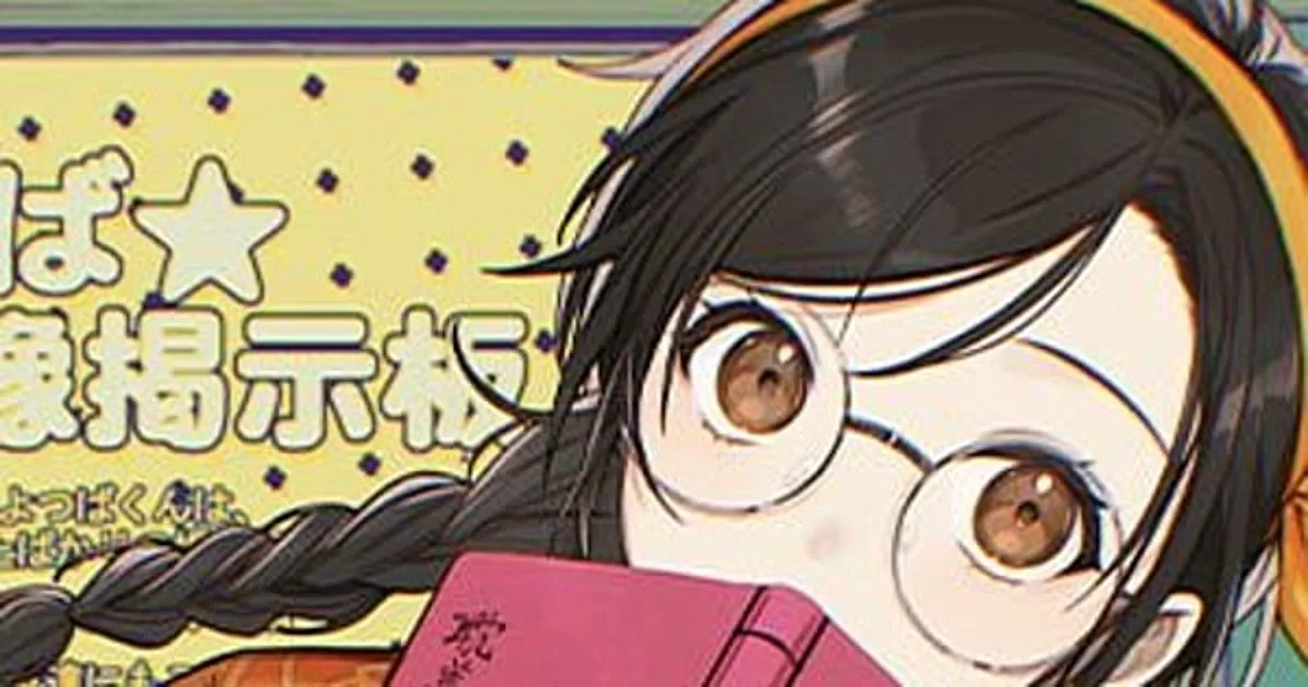 New Manga 'World Wide Web MIKO!' Launches on Shonen Jump+