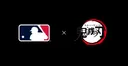 Demon Slayer: Kimetsu no Yaiba x MLB