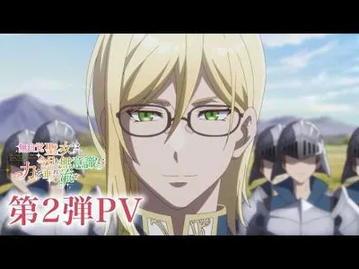 Summer 2026 Anime Season Previewed with New Trailer