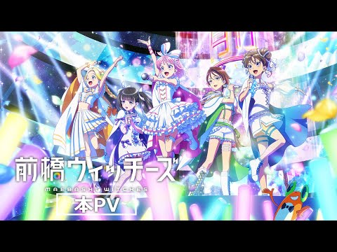 pv1