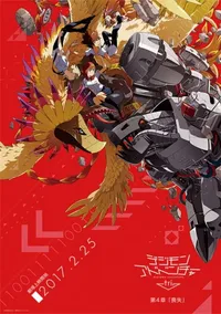 Digimon Adventure tri. Loss Now Streaming on Crunchyroll