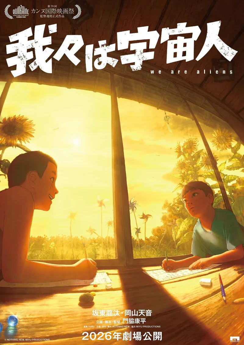 'Wareware wa Uchuujin' Reveals Main Cast, Additional Staff, Teaser Trailer