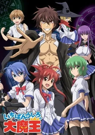 Demon King Daimao Specials