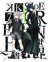 K: SEVEN STORIES - Overwrite World - Now on Crunchyroll