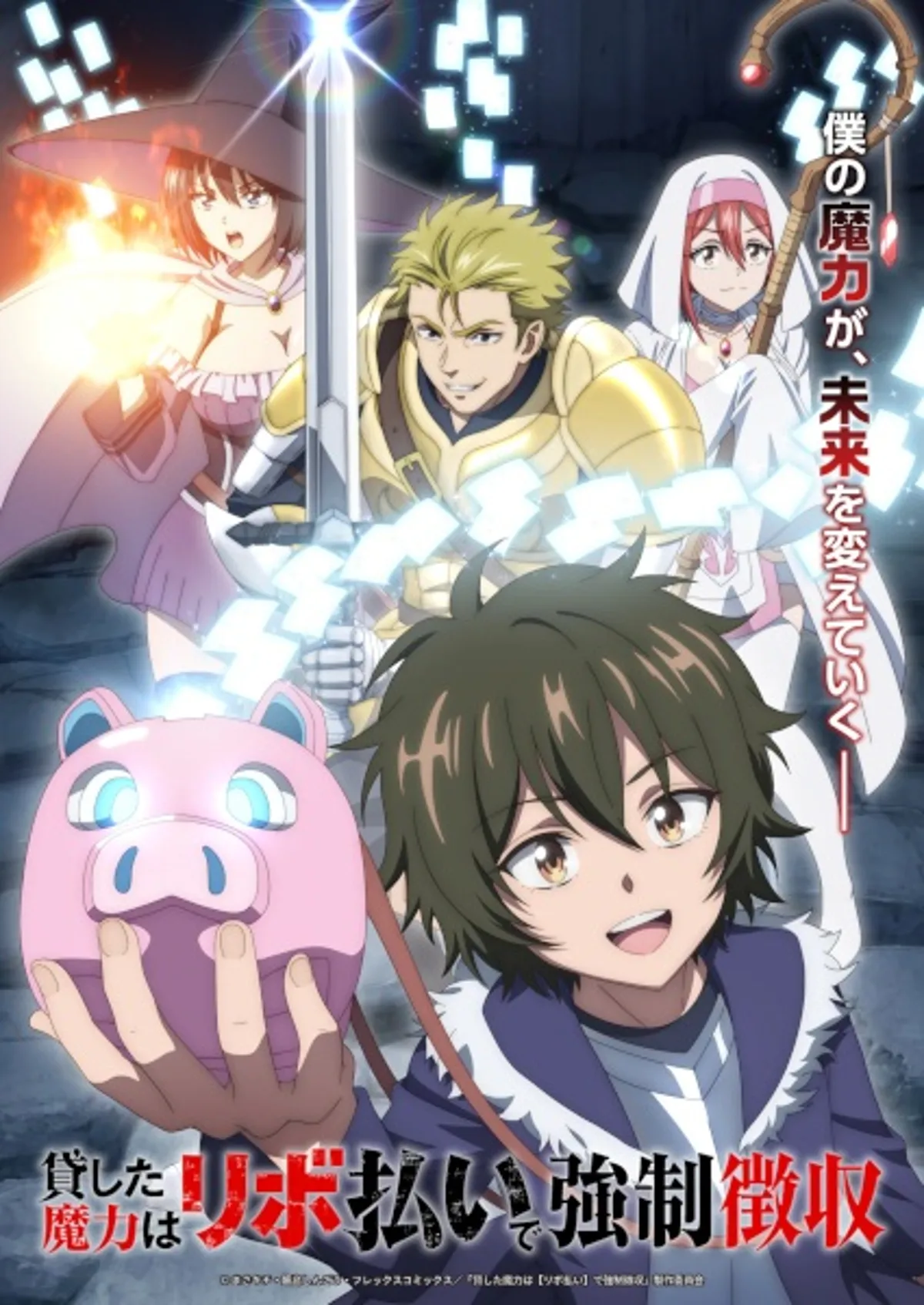 Fantasy Isekai 'Revo Barai' Gets Winter 2026 Anime Adaptation