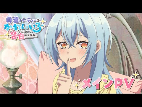 pv1