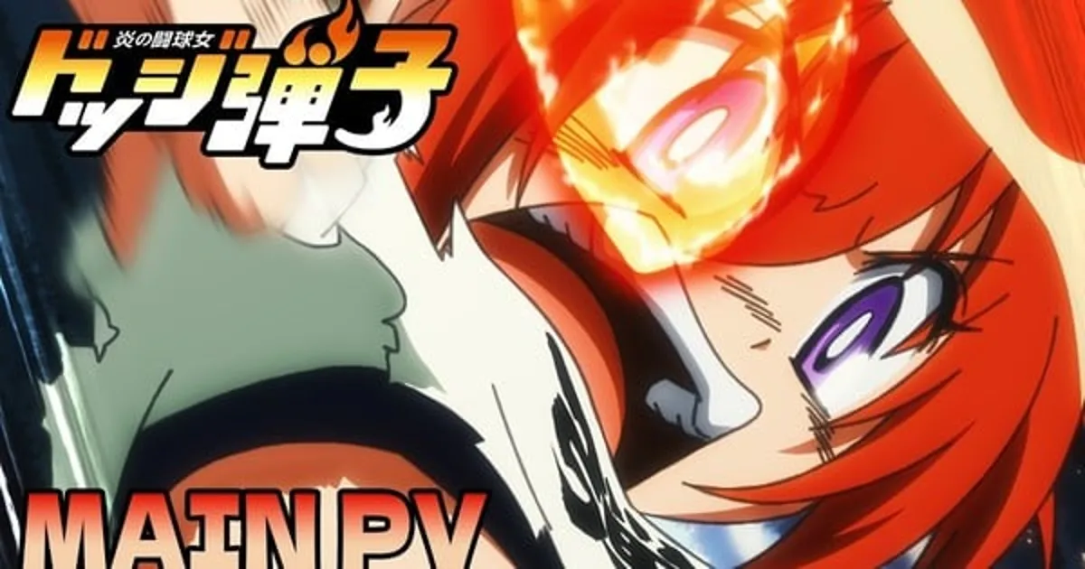 Dodgeball Anime "Danko" Reveals Main Trailer, Full Cast & Debut Date