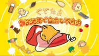 Gudetama Freestyle