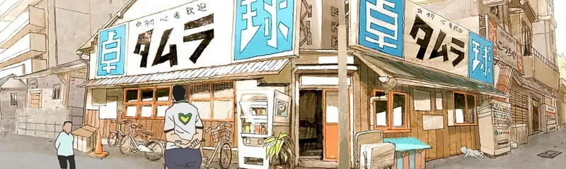 Ping Pong the Animation Now on Crunchyroll with English Dub